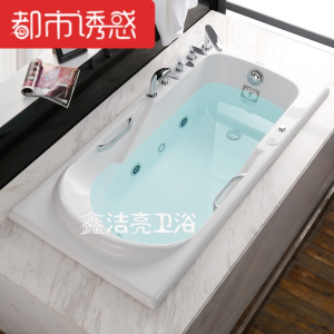 埃飞灵嵌入式浴缸亚克力欧式浴缸方形浴盆冲浪浴缸25775都市诱惑
