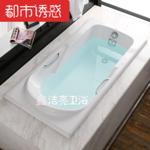 埃飞灵嵌入式浴缸亚克力欧式浴缸方形浴盆冲浪浴缸25775都市诱惑