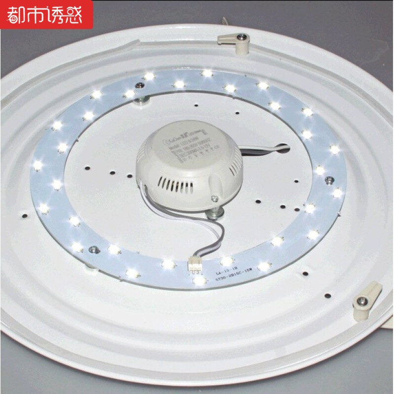 led吸顶灯改造灯盘灯板圆形灯管环形led灯带灯条高亮5730贴片光源
