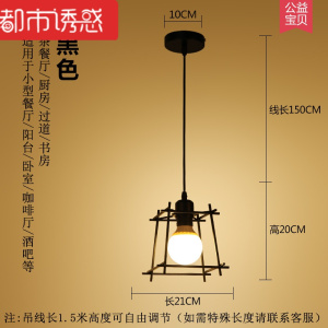 北欧复古铁艺餐厅吊灯三头工业风创意个性艺术小吊灯过道餐厅灯具都市诱惑