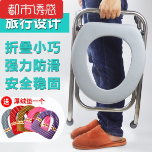 坐便椅老人可折叠孕妇坐便器家用蹲厕简易便携式移动马桶座便椅子都市诱惑