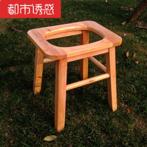 老人坐便椅实木孕妇坐便凳木质坐便器简易移动马桶凳厕所老年家用都市诱惑