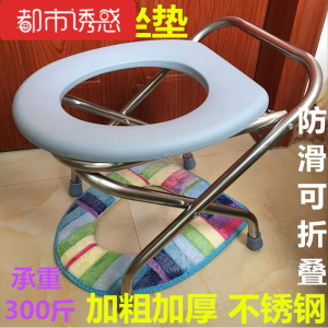 大便椅子老人孕妇病人坐便器厕所蹲坑坐便凳坐月子马桶座厕椅家用都市诱惑