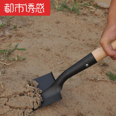 园艺工具铲子小铁锹尖头锹花园铲铁锨铁锹种植翻土园艺小花铲 秀秀铲都市诱惑