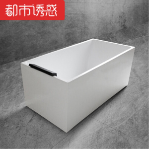 浴盆家用浴缸浴缸简易排水时尚地漏用水卫生间安装方便瀑布洗浴热