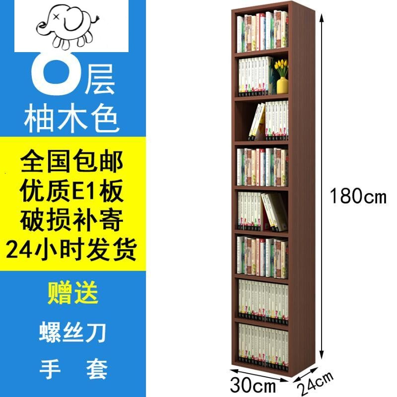 牧马人特价书架书橱书柜cd架储物柜浴室柜餐边柜收纳柜阳台柜角柜柚木