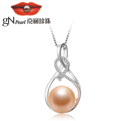 京润珍珠 gN pearl  撩梦 S925银镶淡水珍珠吊坠  粉色 爱迪生珍珠