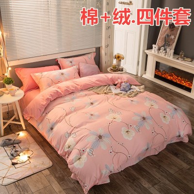 全棉水晶绒四件套冬季加绒被套2.0m床纯棉加厚保暖珊瑚绒床单1.8m