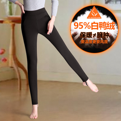 加绒打底裤女外穿高腰显瘦白鸭绒女裤大码踩脚裤子加厚羽绒裤冬季