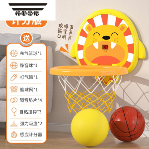 拓斯帝诺儿童篮球框投篮架室内家用挂式可升降篮球架男孩球类玩具篮球