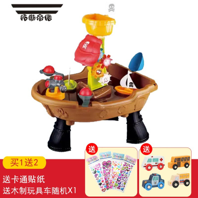 拓斯帝诺playgo戏水台玩具儿童玩水桌海盗船宝宝玩沙室内水池沙池水上乐园