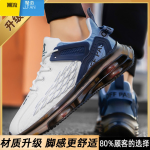 聚范运动鞋男款夏季飞织黑色休闲跑步鞋透气2024新款高帮气垫增高男鞋