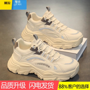 聚范男鞋2024新款夏季透气网面小白老爹运动休闲跑步厚底网红潮鞋