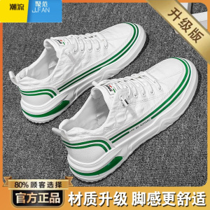 聚范冰丝男鞋2024新款夏季透气帆布布鞋男士休闲板鞋百搭学生小白潮鞋