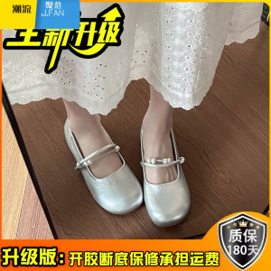 聚范时尚仙女风温柔配裙子气质单鞋女2024夏款新款不累脚晚晚风小皮鞋
