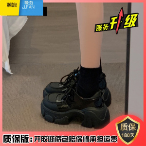 聚范小皮鞋女款2024新款秋季鞋子配裙子黑色厚底通勤英伦风单鞋