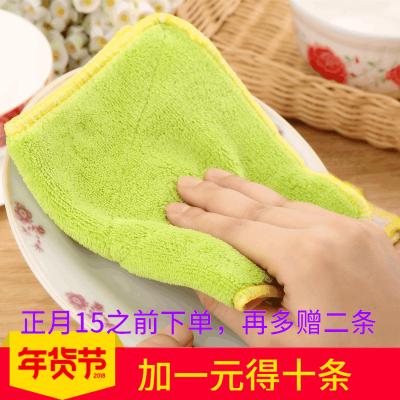 细纤维双面吸水抹布加厚洗碗巾厨房百洁布不粘油洗碗布