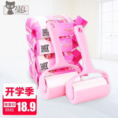 曼良衣物粘毛器可撕式滚筒刷大衣服去毛除尘黏毛器吸沾尘卷纸