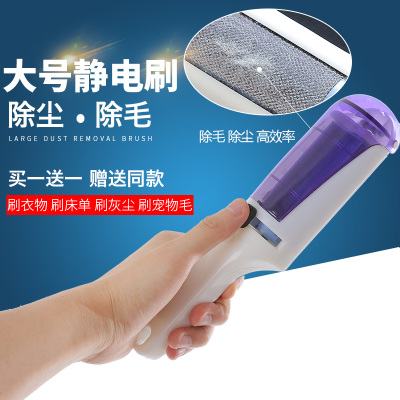 静电衣服除毛刷粘毛刷去毛刷吸毛器粘毛器刮毛清理干洗器