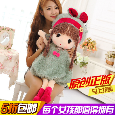 菲儿布娃娃毛绒公仔玩具可爱洋娃娃玩偶创意儿童女孩生日礼物女生
