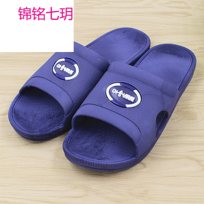 锦铭七玥WF09 夏季韩版韩语凉拖鞋 居浴室酒店男拖鞋防滑耐磨