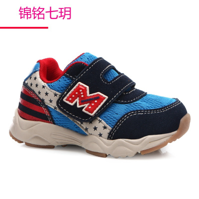 锦铭七玥新款宝宝学步鞋 透气耐磨儿童机能运动童鞋 迷彩儿童鞋直销