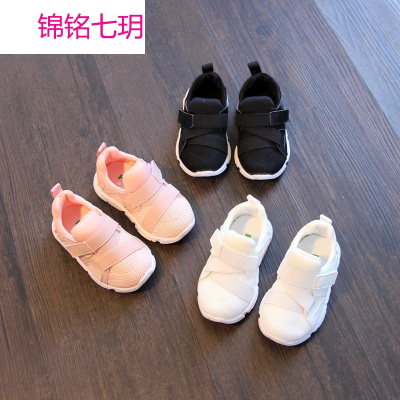 锦铭七玥2018春款宝宝学步鞋儿童鞋男童运动鞋女童休闲鞋软底小童鞋批发