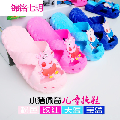 锦铭七玥夏季爆款小猪佩奇卡通凉拖鞋男女儿童包头洞洞拖鞋代发
