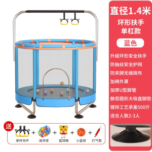 闪电客蹦蹦床家用儿童室内大人小孩宝宝跳跳床蹭蹭床小型家庭护网弹跳床