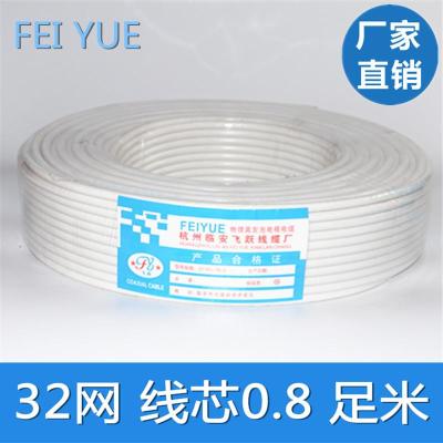 100米卫星户户通地面波信号线 高清射视频有线电视连接同轴闭路线