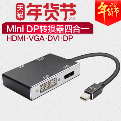 Macbook迷你mini dp转vga转换器hdmi转接头dvi线air雷电2接口扩展