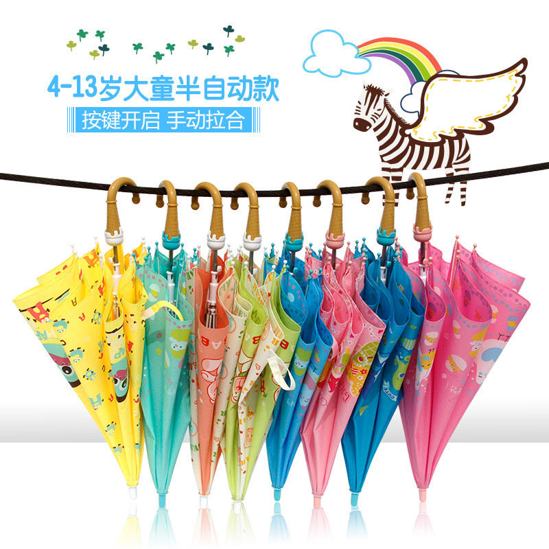 伞儿童雨伞卡通儿童伞小学生彩虹雨伞长柄伞遮阳伞儿童伞