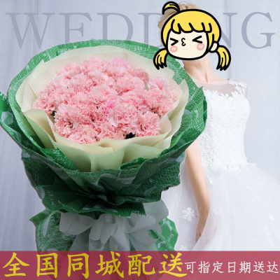 全国同城配送海口三亚琼海文昌万宁五指山儋州东方利川长沙株洲湘潭衡阳岳阳鲜花店康乃馨鲜花花束同城速递送妈妈母亲节送花