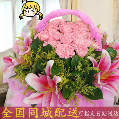 全国配送递增城清远阳江东莞连州江门吴川普宁汕尾海口三亚北京上海重庆鲜花店长辈生日送花母亲节康乃馨百合祝福花篮同城速递