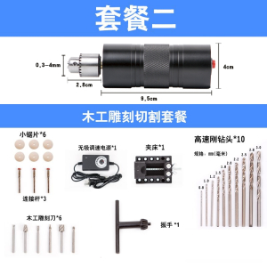 微型精密小电钻阿斯卡利(ASCARI)迷你玉石文玩电钻钻孔打磨切割雕刻diy调速电转