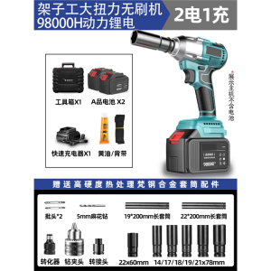 无刷电动扳手大扭力阿斯卡利冲击锂电板手风炮强力重型汽修专用