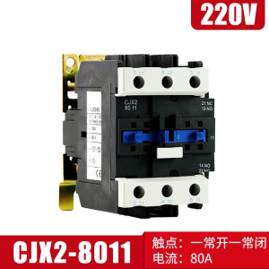 交流接触器阿斯卡利cjx2-3210单相220v三相380v继电器1810辅助触头6511