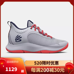 安德玛(under armour) 官方新品 3Z6男女同款情侣运动篮球鞋跑步鞋 3025090