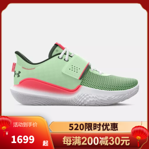 安德玛(under armour) 官方新品 男女同款Flow FUTR X运动时尚 缓震舒适篮球鞋跑步鞋3024968