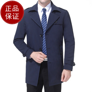 专柜品质 高端男装风衣男中长款春秋新款英伦风秋装大衣中年商务休闲男士外套潮流凉爽吸汗不贴身透气打底衫男刺绣logo绣花