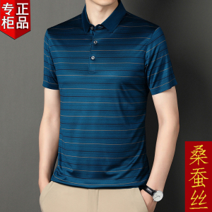 新款夏季新款男士T恤短袖休闲品牌桑蚕丝T恤衫半袖真丝中老年