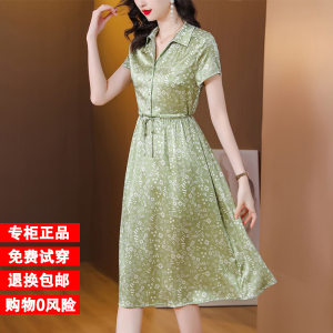 重磅真丝桑蚕丝连衣裙女夏2024新款中年妈妈杭州过膝裙子