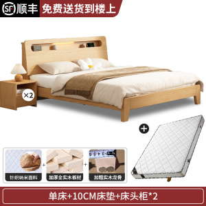 床双人床实木床现代简约1.5m家用双人床主卧1.8m大床经济型榻榻米单人床架511