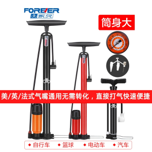 永久打气筒自行车家用便携式小电动电瓶通用充气管子泵篮球单车桶汽简 短款-黑色130PSI