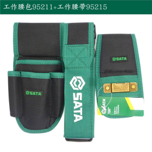 世达(SATA)4袋式工具腰包加厚防水尼龙布工具包95211电工包7件套