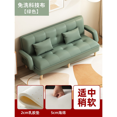 法耐现代客厅沙发奶油风小户型单人沙发床折叠两用出租房简易折叠床