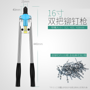 工业款手动拉铆枪家用小型铆钉枪古达拉钉铆抢铆钉机省力抽芯铆钉枪