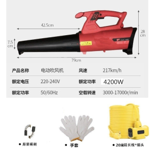 吹风机大功率暴风工业级家用古达电动鼓风机工地厂房果园手提工具