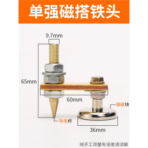 强磁搭铁接地磁铁电焊机地线夹焊接吸铁石固定强力古达打铁搭铁头