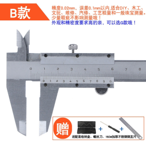 不锈钢游标卡尺古达高精度迷你油标数显0-150200300500600mm1米